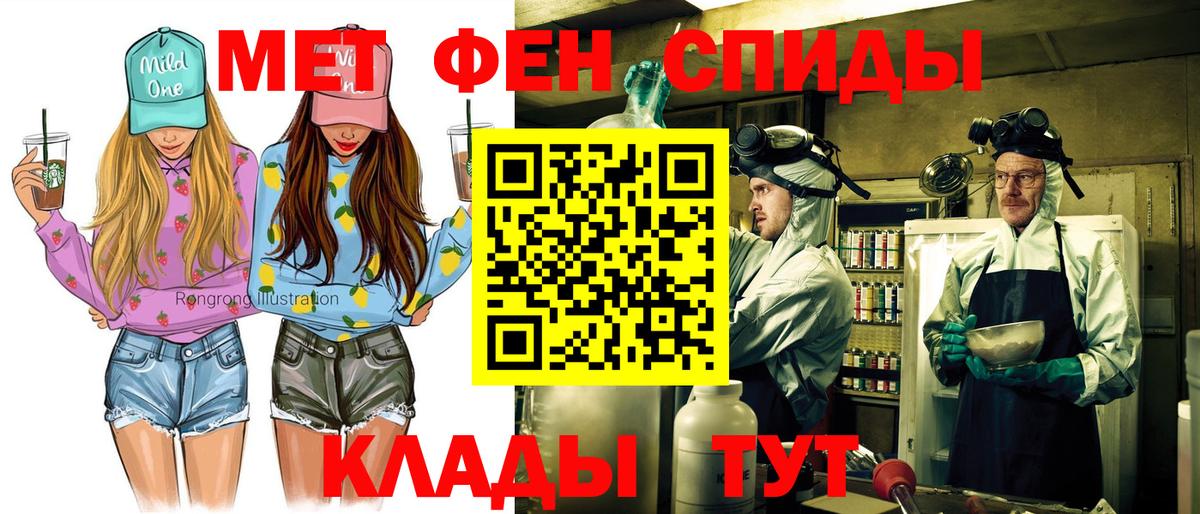 АМФЕТАМИН 97% Топки