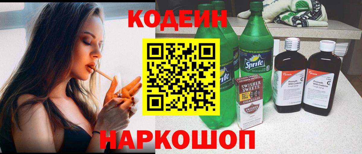 NBOMe  Бошки Шишки  Вход с VPN  COCAIN  Гашиш  Топки  Мефедрон кристаллы  ГАШИШ 