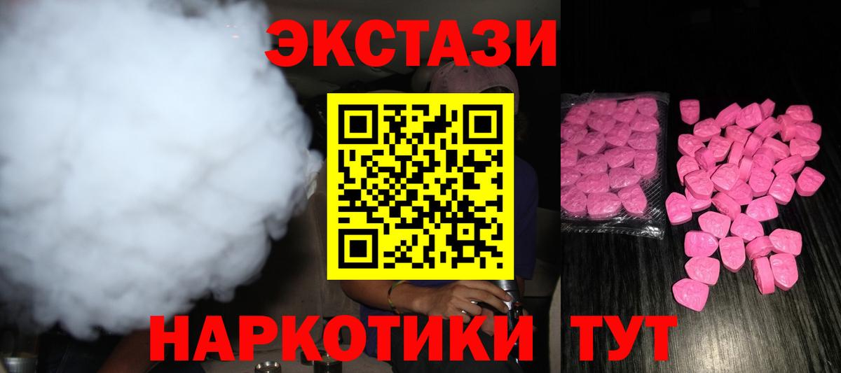 Ecstasy бентли Топки
