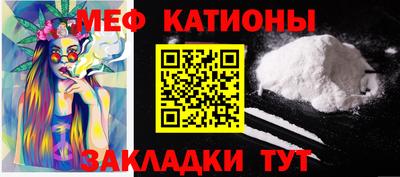 мет Новозыбков