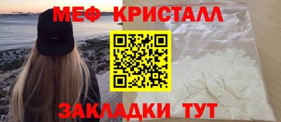 прущий лед Новокубанск