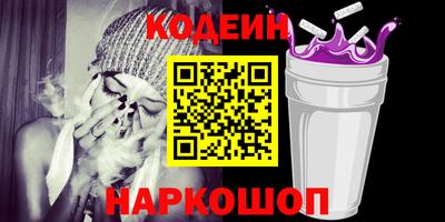 мет Новозыбков