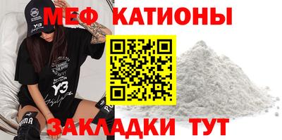 прущий лед Новокубанск