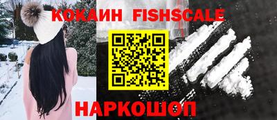 Альфа ПВП Новодвинск