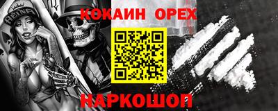 мет Новозыбков