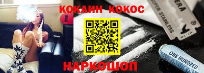 мет Новозыбков