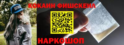 прущий лед Новокубанск