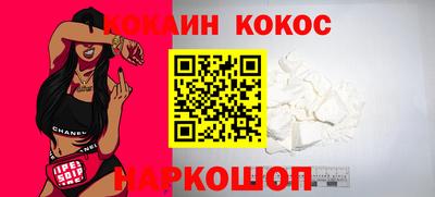 прущий лед Новокубанск