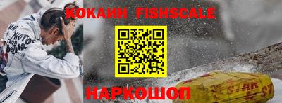 прущий лед Новокубанск