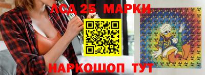мет Новозыбков