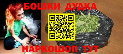 прущий лед Новокубанск