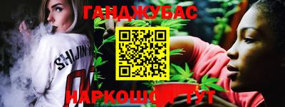 мет Новозыбков