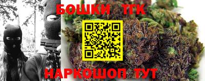 прущий лед Новокубанск