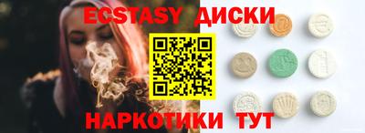 Альфа ПВП Новодвинск