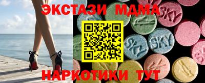 Альфа ПВП Новодвинск