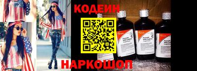 прущий лед Новокубанск
