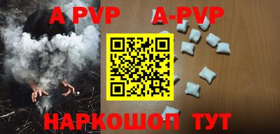 Альфа ПВП Новодвинск