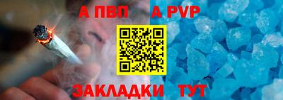 прущий лед Новокубанск