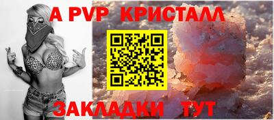 мет Новозыбков