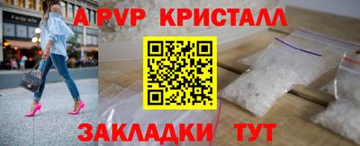 мет Новозыбков