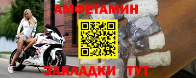 прущий лед Новокубанск
