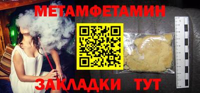 прущий лед Новокубанск