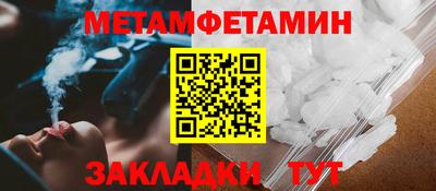 Альфа ПВП Новодвинск