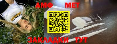 прущий лед Новокубанск