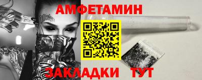 прущий лед Новокубанск