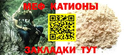 мет Новозыбков