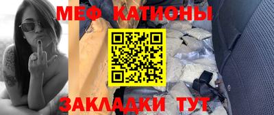 прущий лед Новокубанск