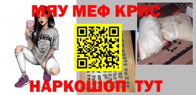 прущий лед Новокубанск