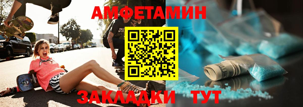 Топки  Первитин кристалл  Первитин кристалл  Вход с VPN 