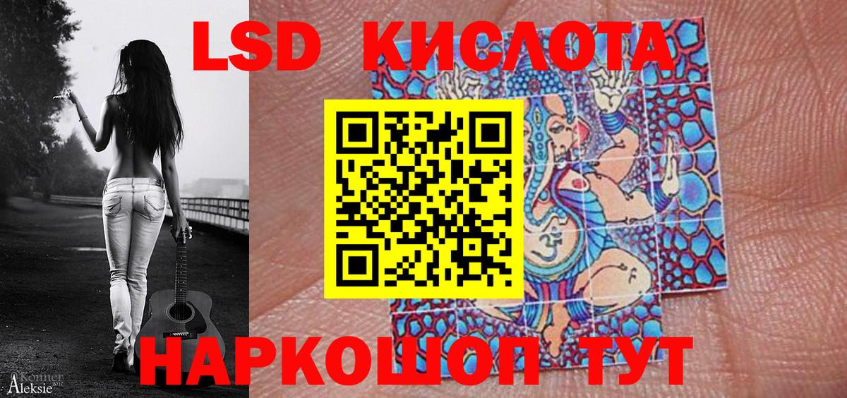 Топки  Марки N-bome 1500мкг  Вход с VPN  Марки NBOMe  Марки N-bome 1500мкг 