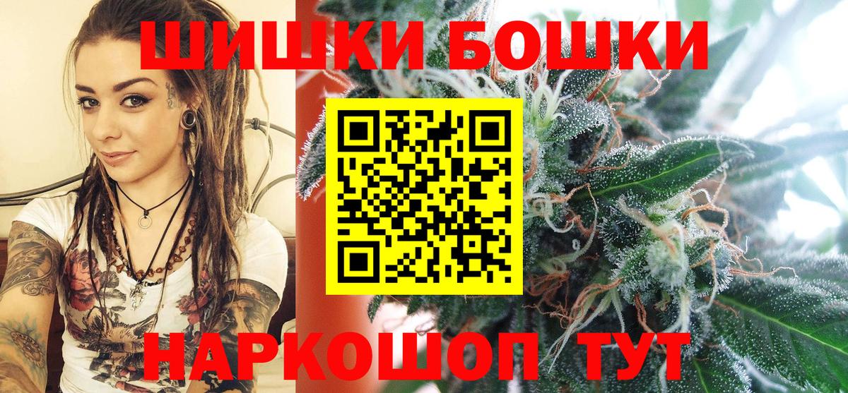 МАРИХУАНА марихуана Топки