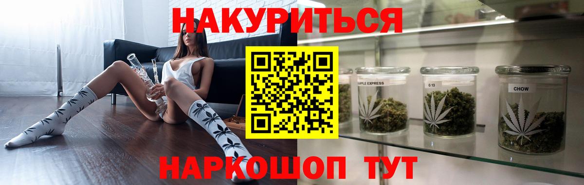Бошки марихуана Ganja  Каннабис OG Kush  Шишки марихуана план  Вход с VPN  Топки  Бошки марихуана Ganja 